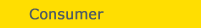 Consumer